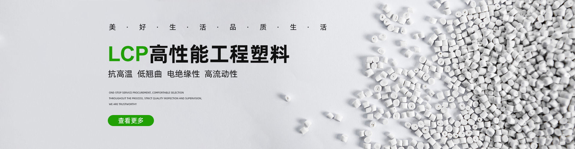 東莞市匯宏塑膠有限公司